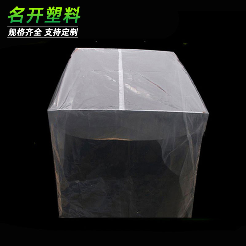 po四方袋（dài）