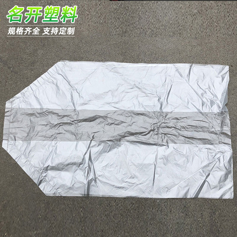 po四（sì）方袋