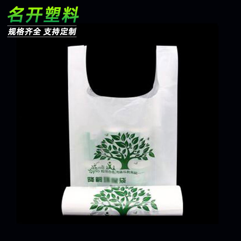 生物降解袋（dài）