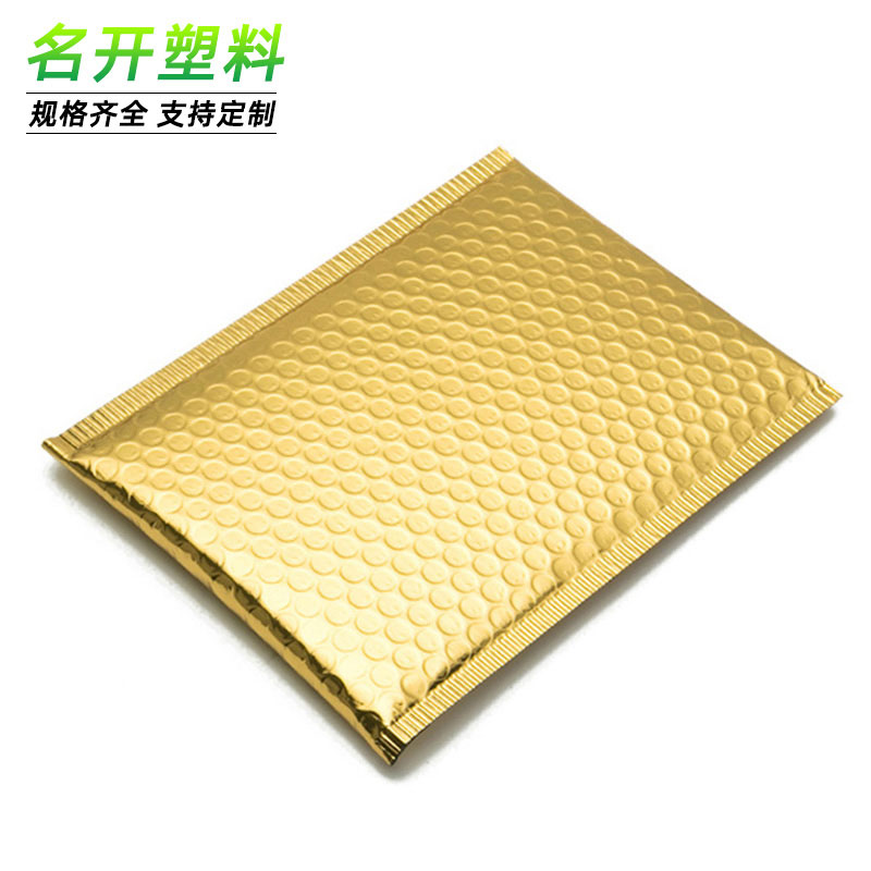 鋁膜氣泡信封（fēng）袋