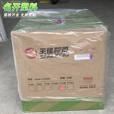 po四方袋（dài）