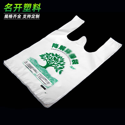 生物降（jiàng）解袋（dài）