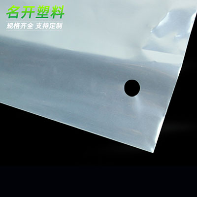 拉鏈（liàn）袋