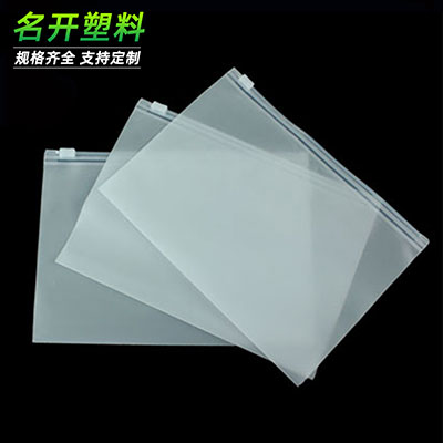 拉（lā）鏈袋（dài）